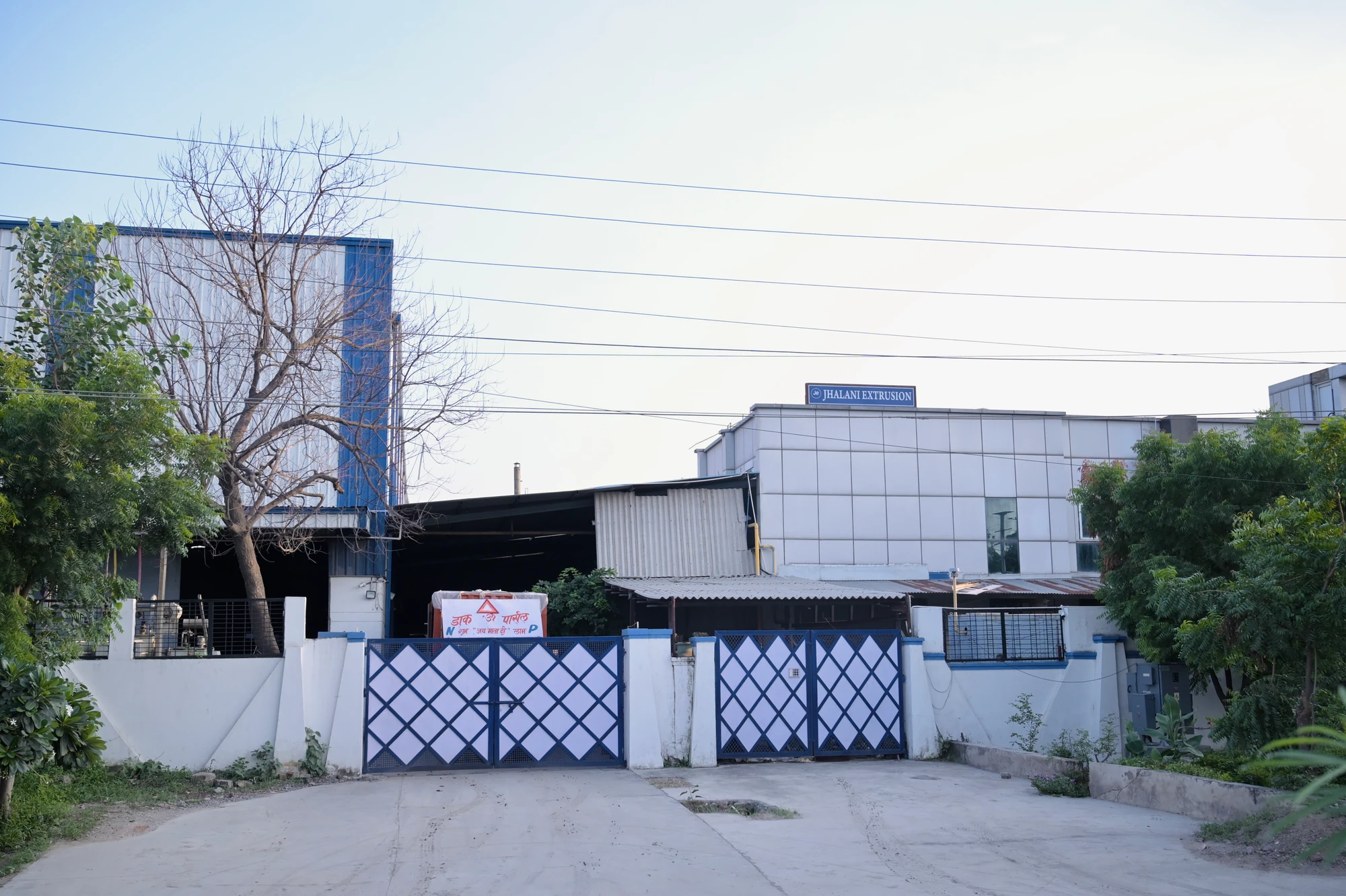 Company Gate